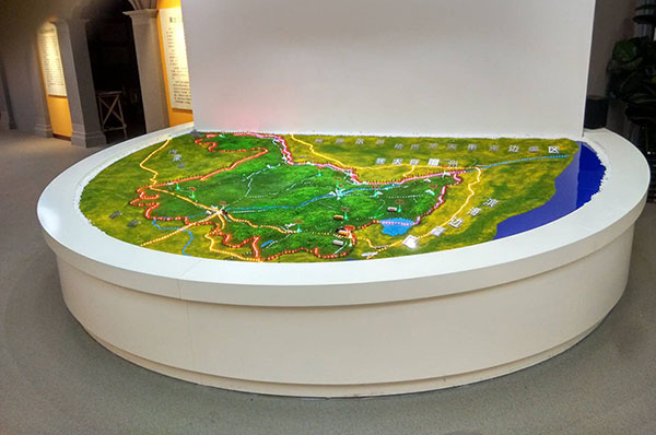 地形金年会·(中国)_金年会官方网站