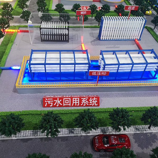 污水处理厂金年会·(中国)_金年会官方网站制作案例