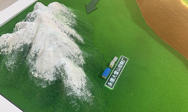 地形金年会·(中国)_金年会官方网站