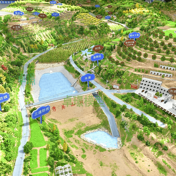 水土保持宣传金年会·(中国)_金年会官方网站制作厂家案例