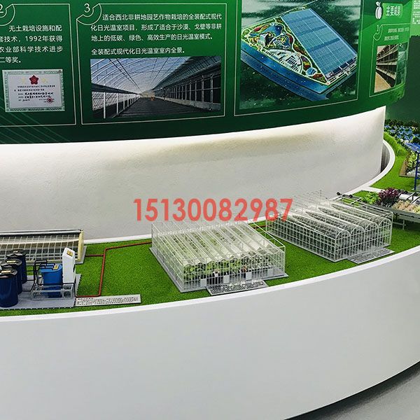 智慧农业大棚金年会·(中国)_金年会官方网站制作案例