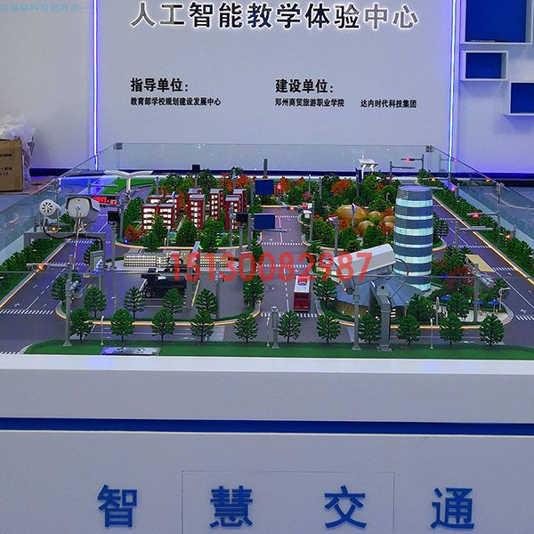 智能交通金年会·(中国)_金年会官方网站制作案例