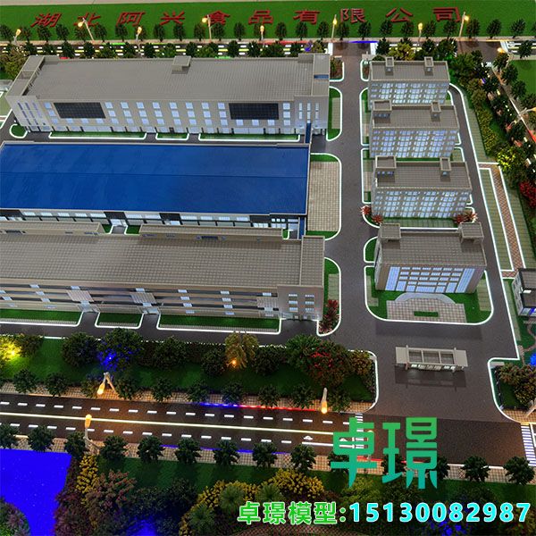 食品厂规划建设金年会·(中国)_金年会官方网站制作公司案例