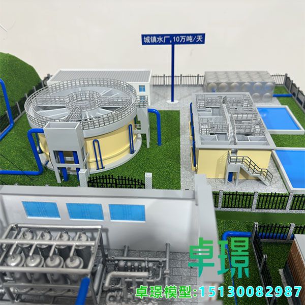 农村供水改造综合解决方案金年会·(中国)_金年会官方网站制作公司