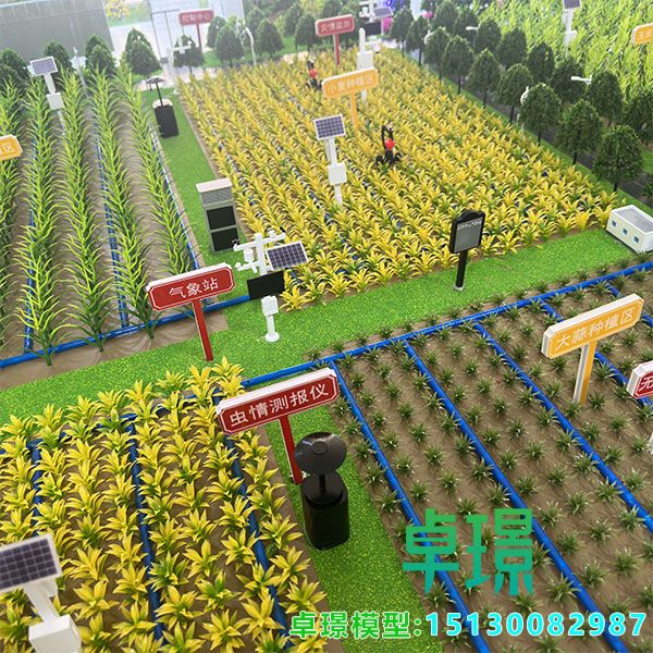 智能水肥一体灌溉金年会·(中国)_金年会官方网站制作公司